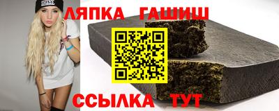 Альфа ПВП Гусиноозёрск