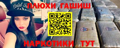 мефедрон VHQ Гусев