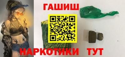 мефедрон VHQ Гусев
