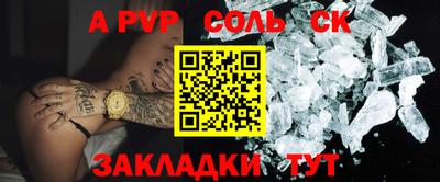 ГАЛЛЮЦИНОГЕННЫЕ ГРИБЫ Балашиха