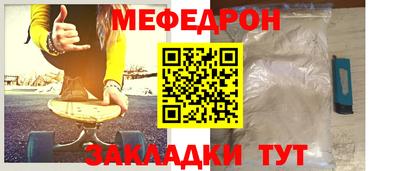 каннабис Абакан