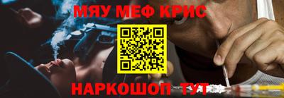 меф VHQ Балаково