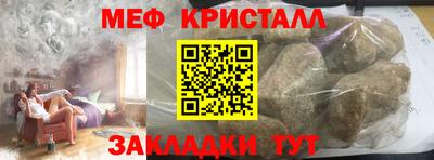 меф VHQ Балаково