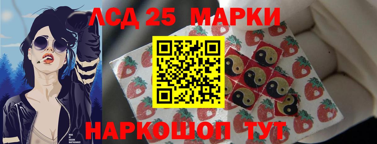 ЛСД экстази кислота  ЛСД экстази ecstasy  Камень-на-Оби  ЛСД экстази  Вход с VPN 