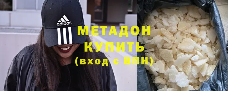 МЕТАДОН methadone  shop официальный сайт  Камень-на-Оби 