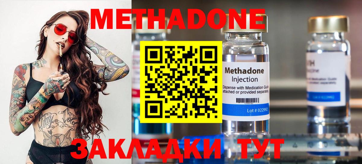 Меф  Канабис  Купить наркоту  Камень-на-Оби  MDMA  Героин  ГАШИШ  Cocaine  Мяу-Мяу  Конопля  Вход с VPN  Гарик 