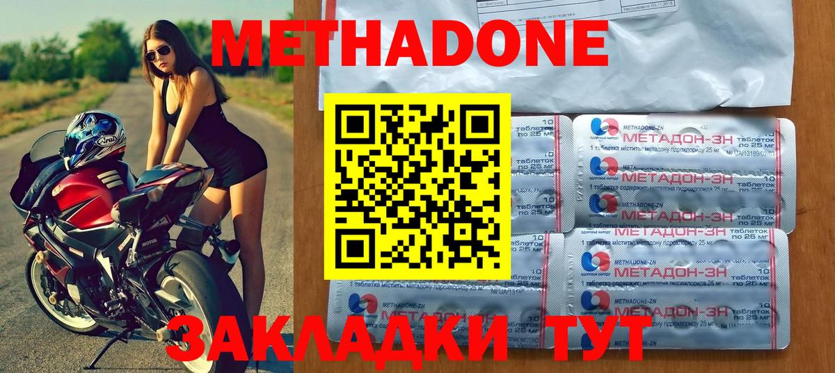 АМФЕТАМИН Камень-на-Оби