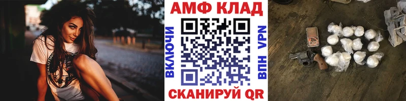 Метамфетамин Декстрометамфетамин 99.9%  Камень-на-Оби 
